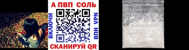 А ПВП крисы CK  закладки  Советск 