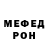 Метадон VHQ Elina Gluh
