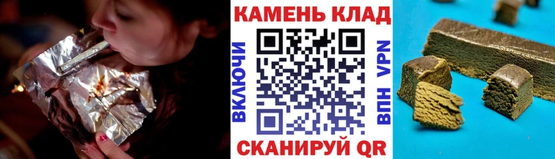 как найти закладки Советск ГАШ Premium