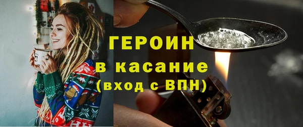 мяу мяу кристалл Арсеньев