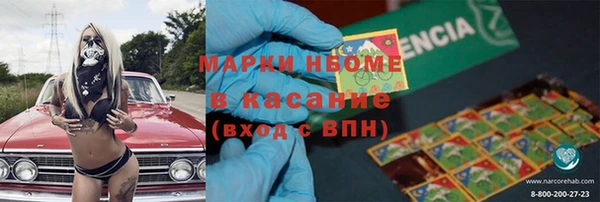 каннабис Армянск