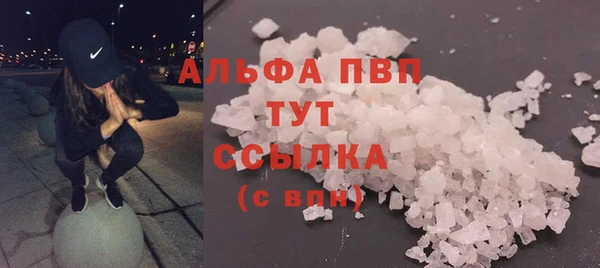мяу мяу кристалл Арсеньев