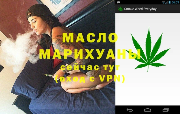 мяу мяу кристалл Арсеньев