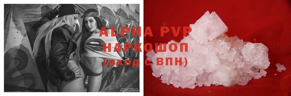 а пвп мука Аркадак