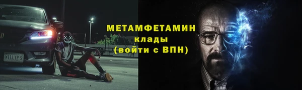 а пвп мука Аркадак