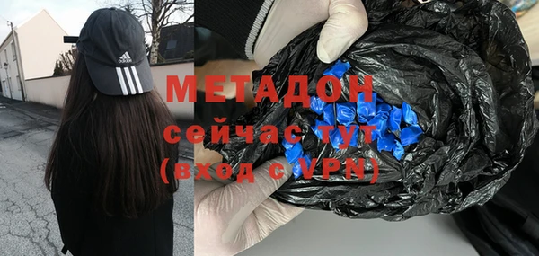 каннабис Армянск
