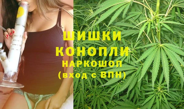 каннабис Армянск