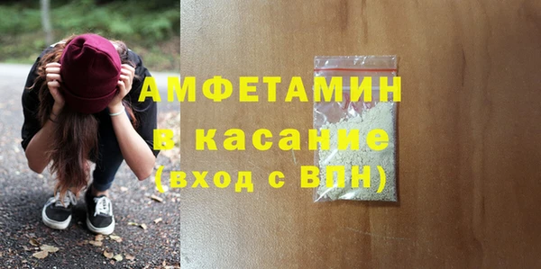 а пвп мука Аркадак