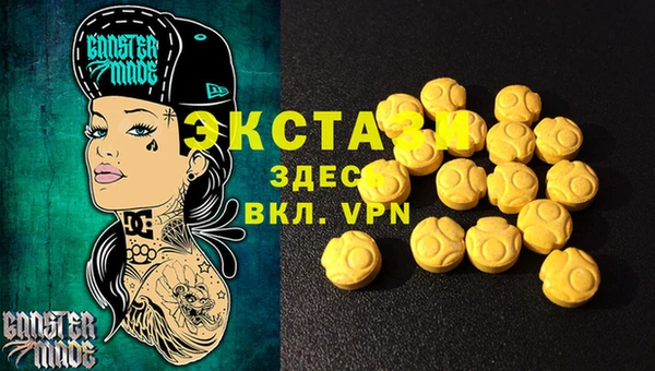 каннабис Армянск