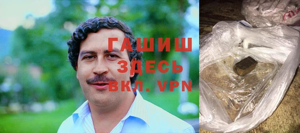 мяу мяу кристалл Арсеньев