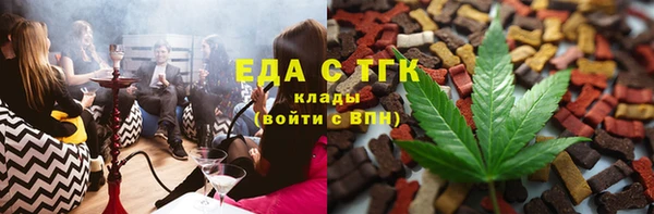 мяу мяу кристалл Арсеньев