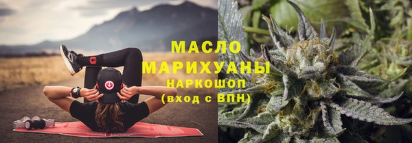 каннабис Армянск