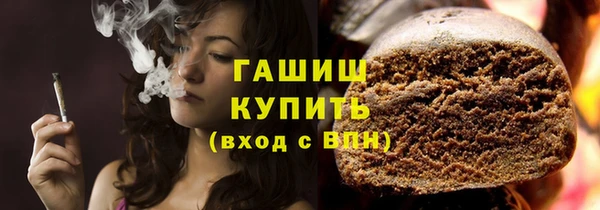 каннабис Армянск