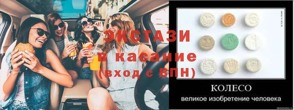 мяу мяу кристалл Арсеньев