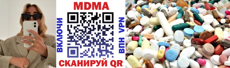MDMA Molly  kraken онион  darknet наркотические препараты  даркнет сайт  Советск 