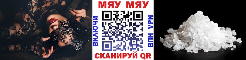 KRAKEN онион  Советск  Меф 4 MMC 