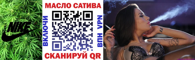 купить закладку  Советск  darknet как зайти  Дистиллят ТГК вейп 