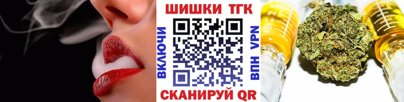 Марихуана план  мориарти телеграм  Советск 
